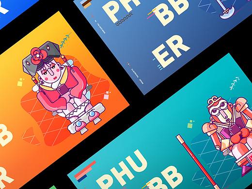 Don't be a phubber