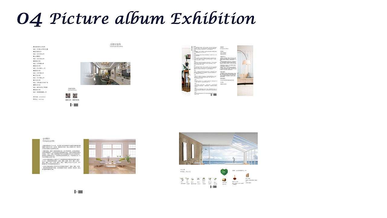 画册（图ZMTUxMDEyMTg4） - 书籍/画册 - 站酷设计师胡晓湖原创素材 - 站酷ZCOOL