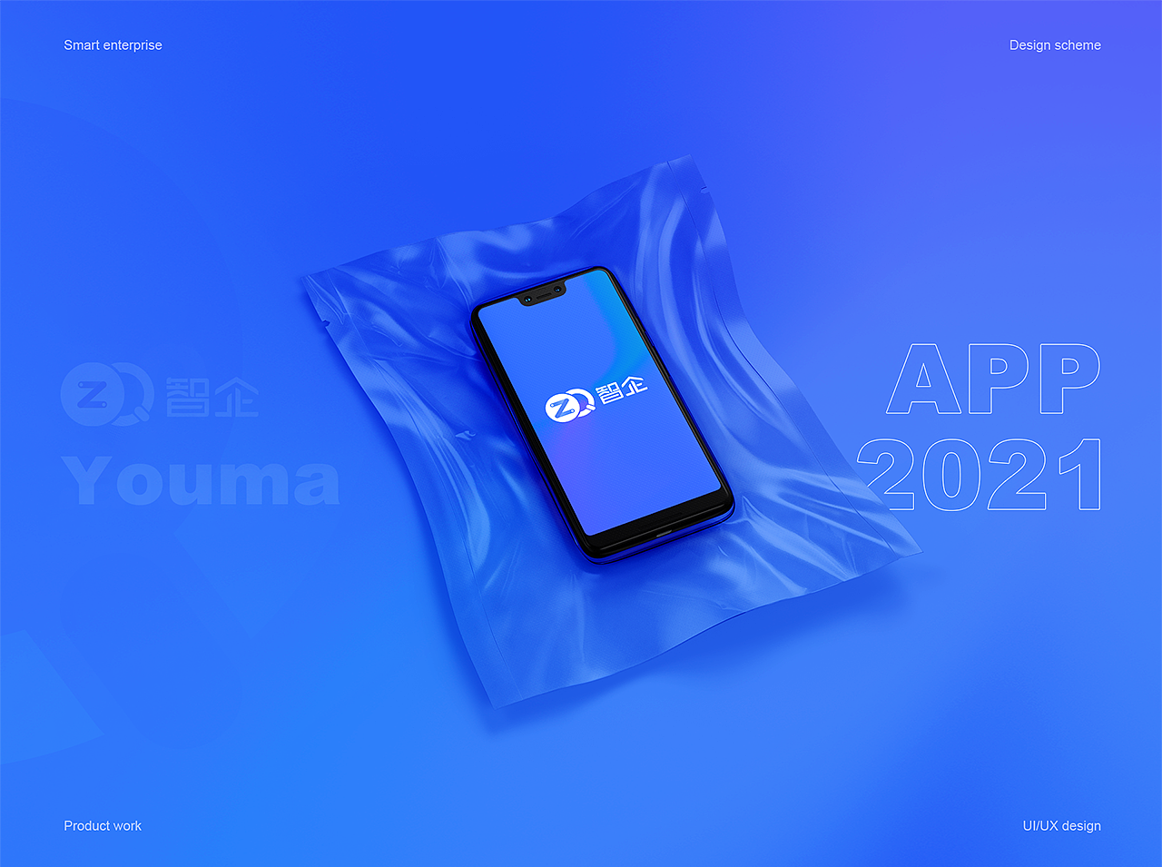 2021第一个app作品（图ZMjQwNjMxNjQ0） - APP界面 - 站酷设计师稀饭太稀原创素材 - 站酷ZCOOL