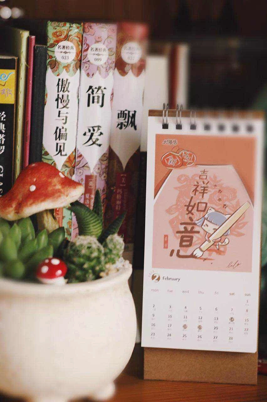 大喵传的台历（图ZMjQ0NjM4ODQ=） - 其他动漫 - 站酷设计师大喵喵嘞个喵原创素材 - 站酷ZCOOL