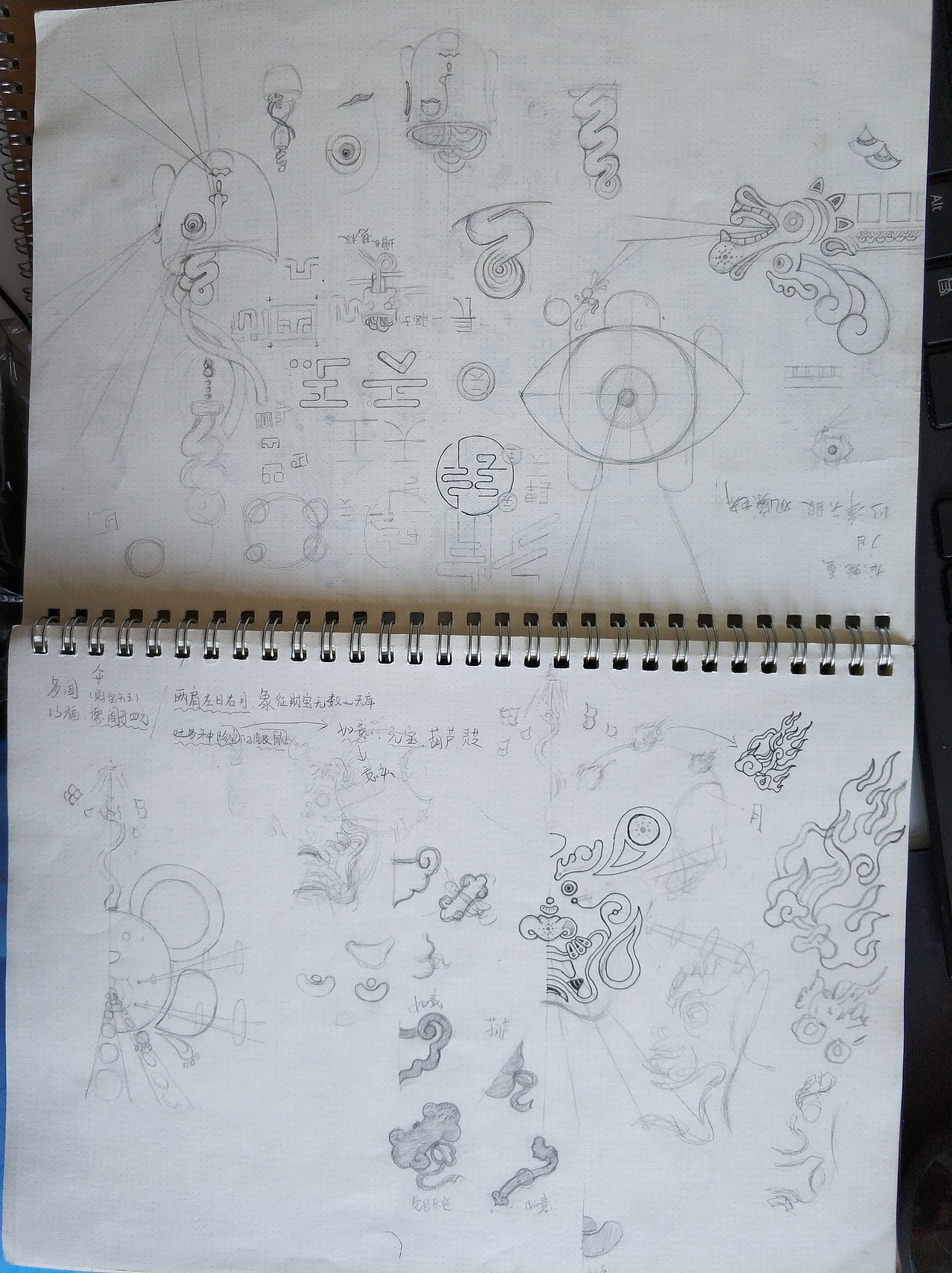 2013-2017大学四年作品总结