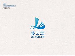 凌云志LOGO设计