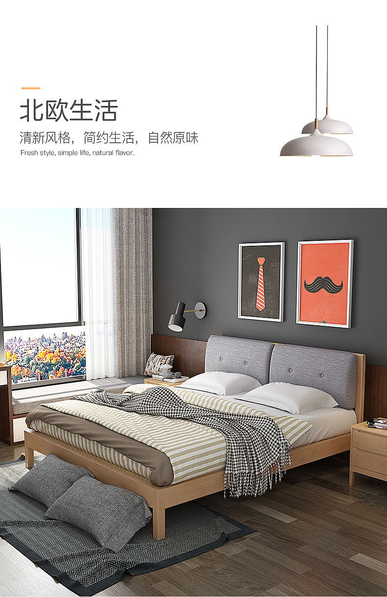 北欧实木床详情页（图ZMTMzMTI3MTg4） - 电商 - 站酷设计师神梦Zzz原创素材 - 站酷ZCOOL