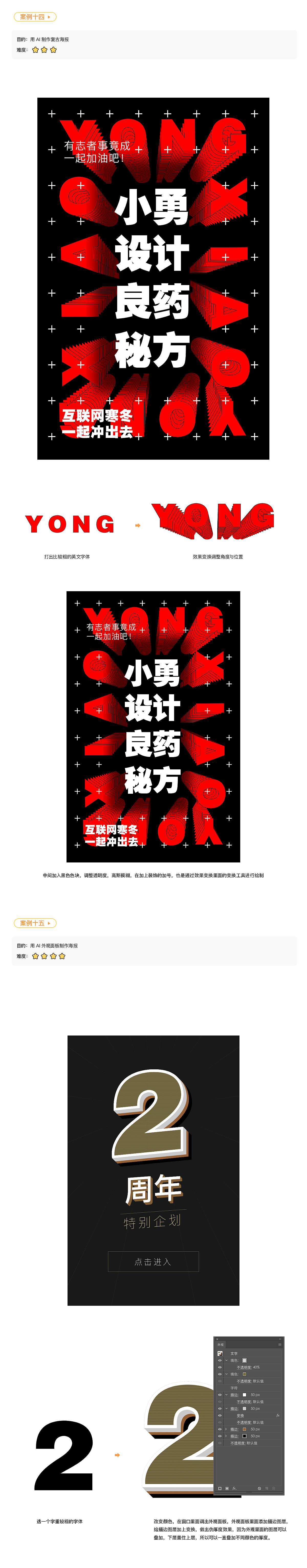 01-AI使用小技巧