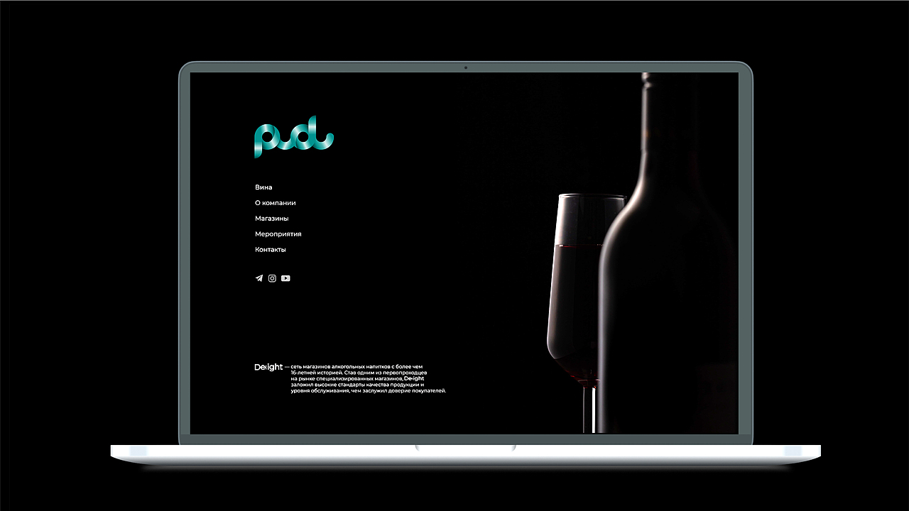 葡度视觉形象设计