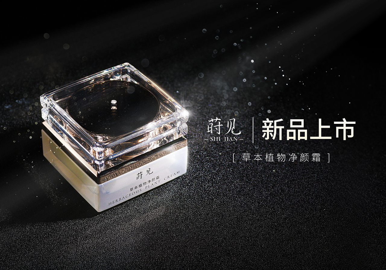 化妆品拍摄（图ZMjYyOTQxMzgw） - 产品摄影 - 站酷设计师大头祥原创素材 - 站酷ZCOOL