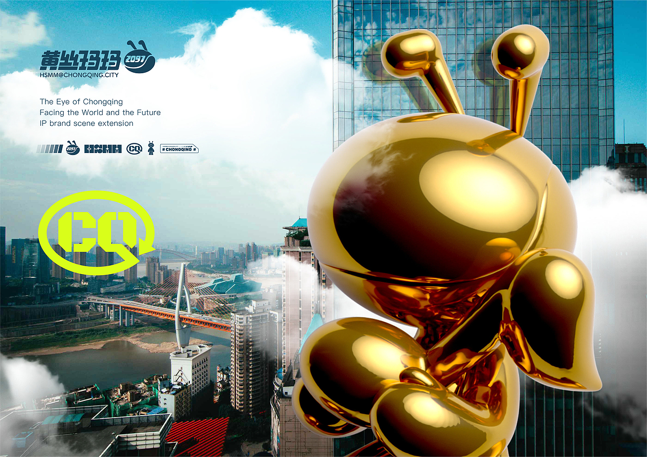 吉占案例|© 重庆城市文旅IP·黄丝玛玛2097