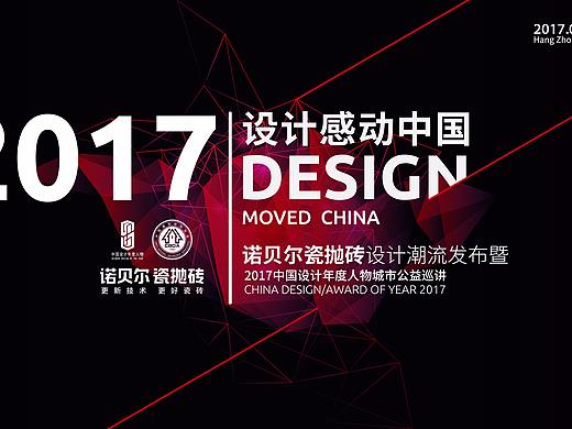 发布会