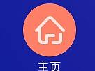 电子班牌，网页版