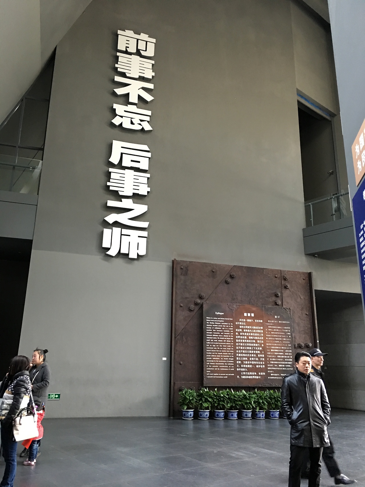 历史的铁证—南京大屠杀（图ZMTIxNDEyNzU2） - 展陈设计 - 站酷设计师没事瞎看原创素材 - 站酷ZCOOL