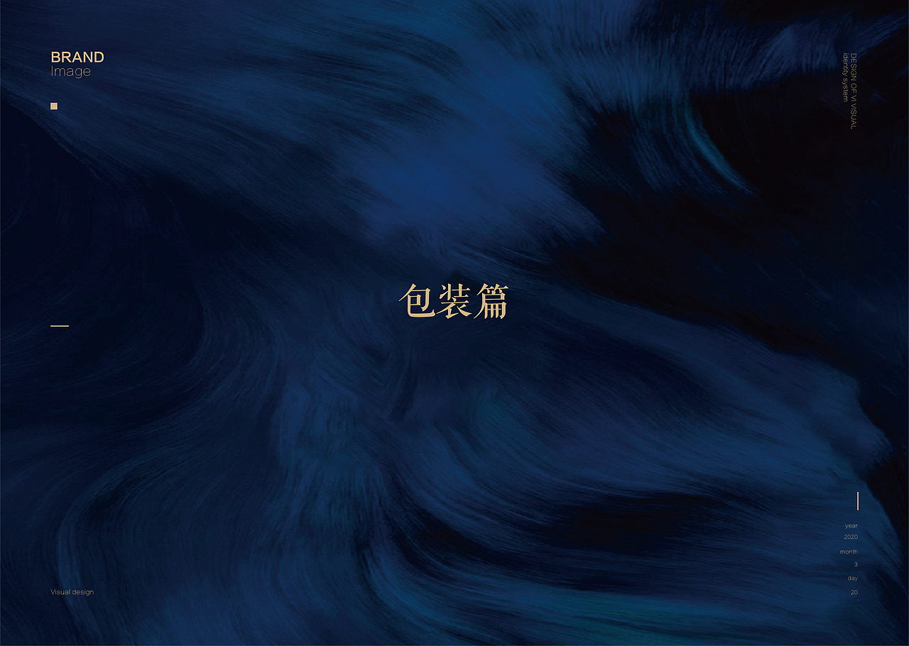 茗山臻境（图ZMjExODEwNzY4） - 品牌 - 站酷设计师NEERU灵睿原创素材 - 站酷ZCOOL