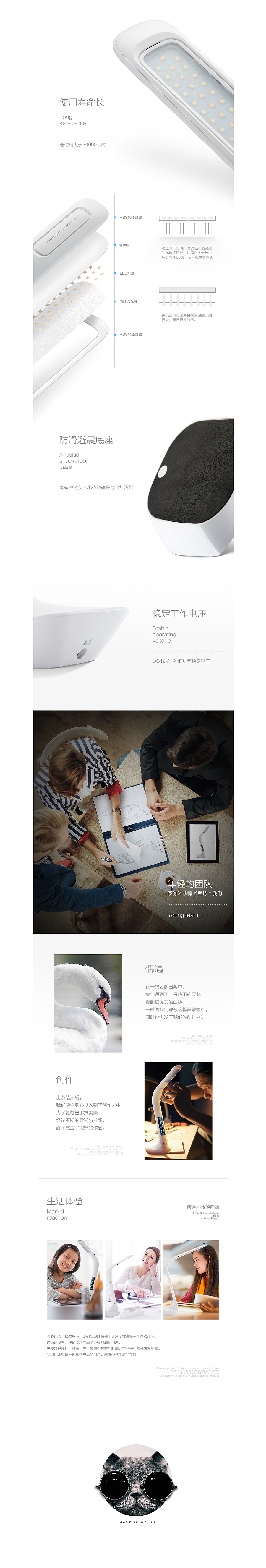 “阿拉丁”神灯!