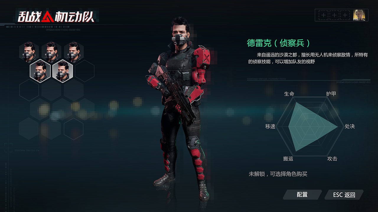 TPS 主机游戏 界面（二）2K分辨率（图ZMTg1MDI5ODM2） - 游戏UI - 站酷设计师坠落星尘原创素材 - 站酷ZCOOL