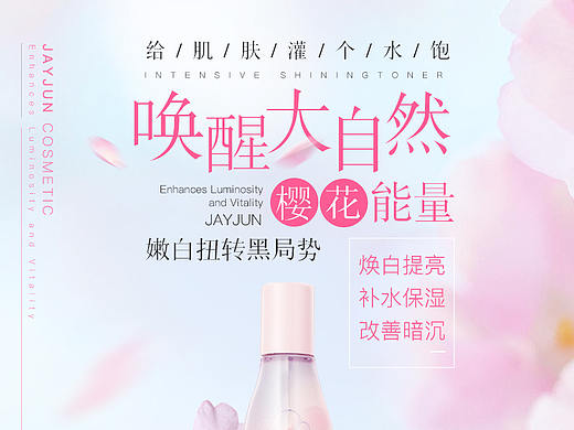 详情页主视觉