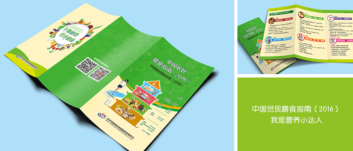 健康画册（图ZNjU1NDI5MDg=） - 书籍/画册 - 站酷设计师半翼原创素材 - 站酷ZCOOL