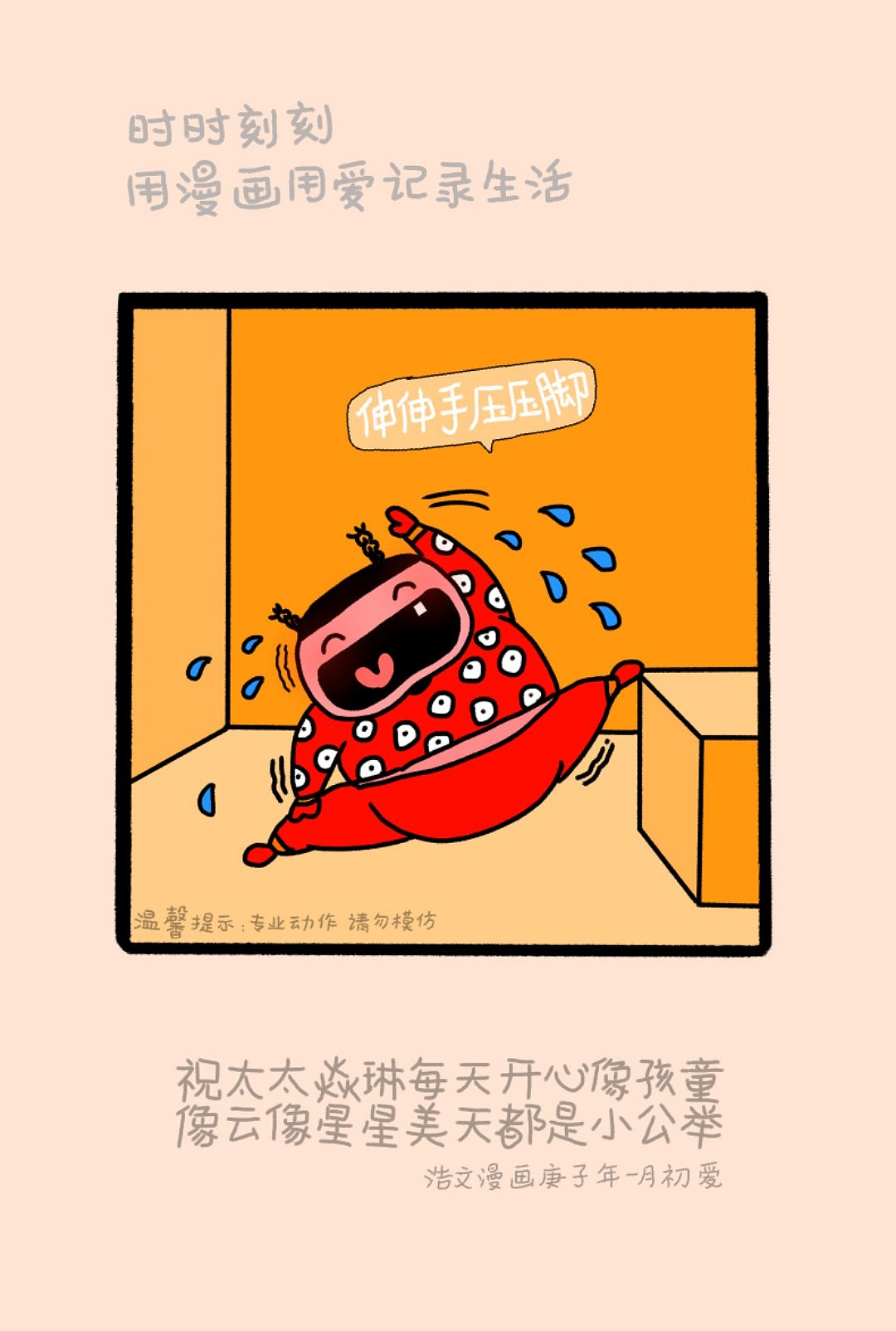 第149集 焱琳浩艺术 焱琳浩文搬橘子