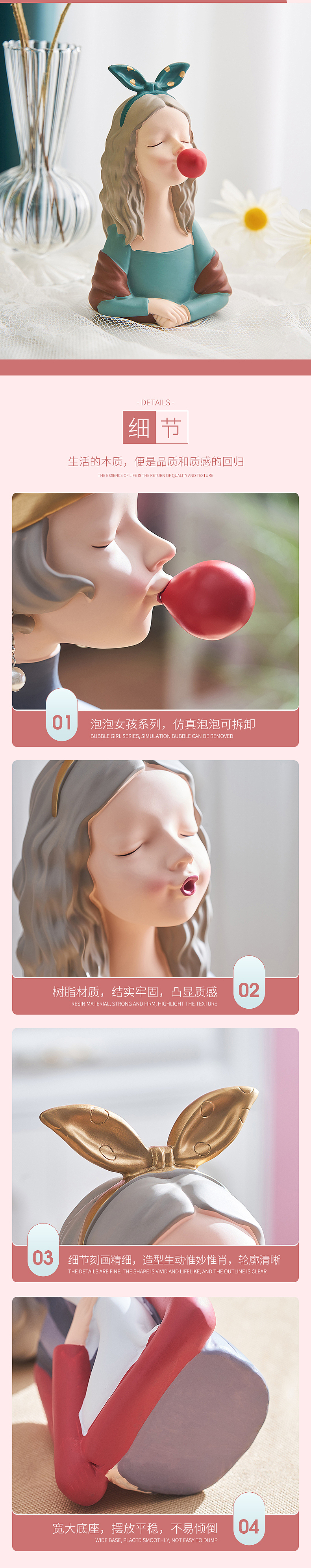 泡泡女孩摆件详情页*2（图ZMjU2OTg2NzY4） - 电商 - 站酷设计师x3cc原创素材 - 站酷ZCOOL