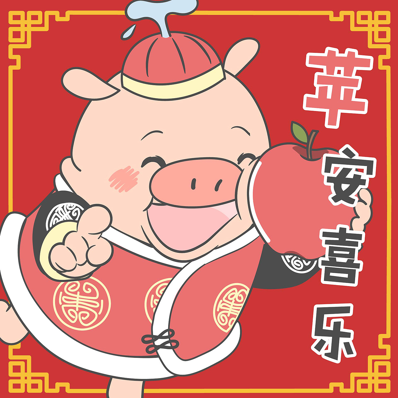 【小狮子赛几】春节水果吉祥话表情包