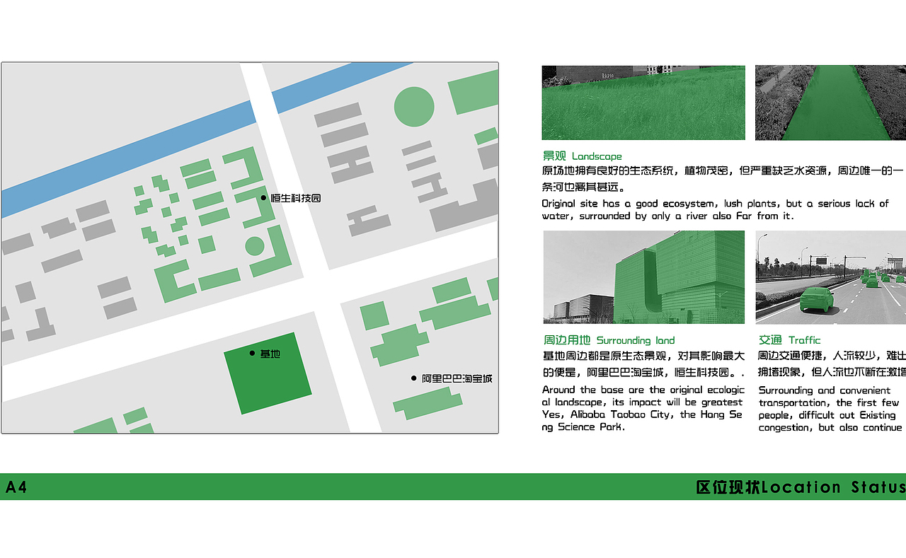 《野间，野性概念景观》完整版（图ZMjMyMzI1ODA=） - 景观设计 - 站酷设计师黑绳HeiSheng原创素材 - 站酷ZCOOL