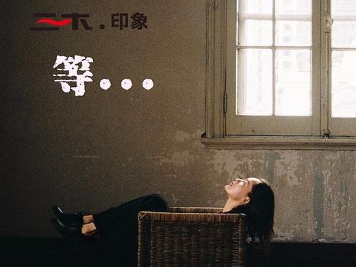 东南亚新中式风格新惠康休闲假日酒店公寓设计