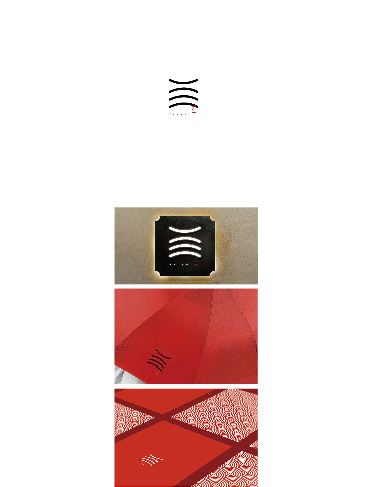 SHANCHANG善常｜亦兰（图ZMTM2MTI1MDY4） - 品牌 - 站酷设计师3SC四善四常原创素材 - 站酷ZCOOL