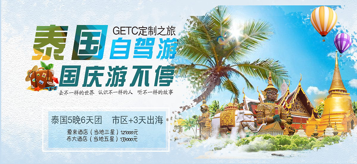 海报（图ZMTM3NDE3NDI4） - 海报 - 站酷设计师J极客原创素材 - 站酷ZCOOL