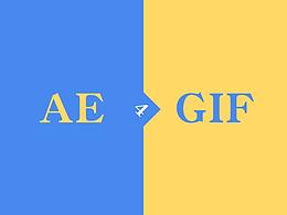 AE