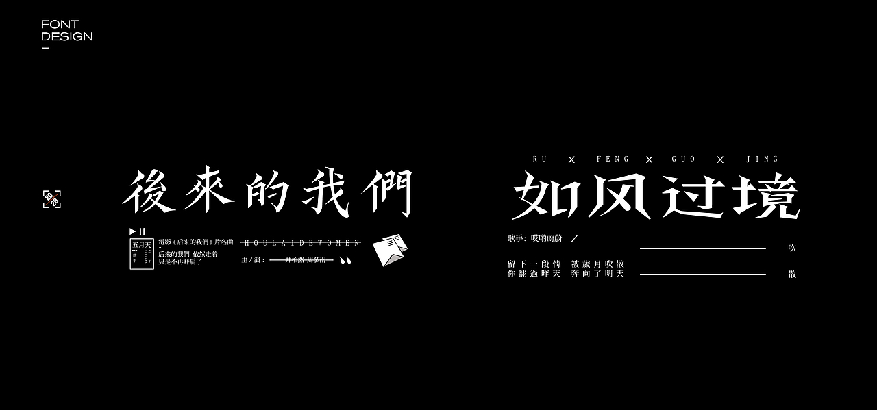 LOGO合集（图ZMjM4OTA2Mjc2） - 品牌 - 站酷设计师大福品牌战略设计原创素材 - 站酷ZCOOL