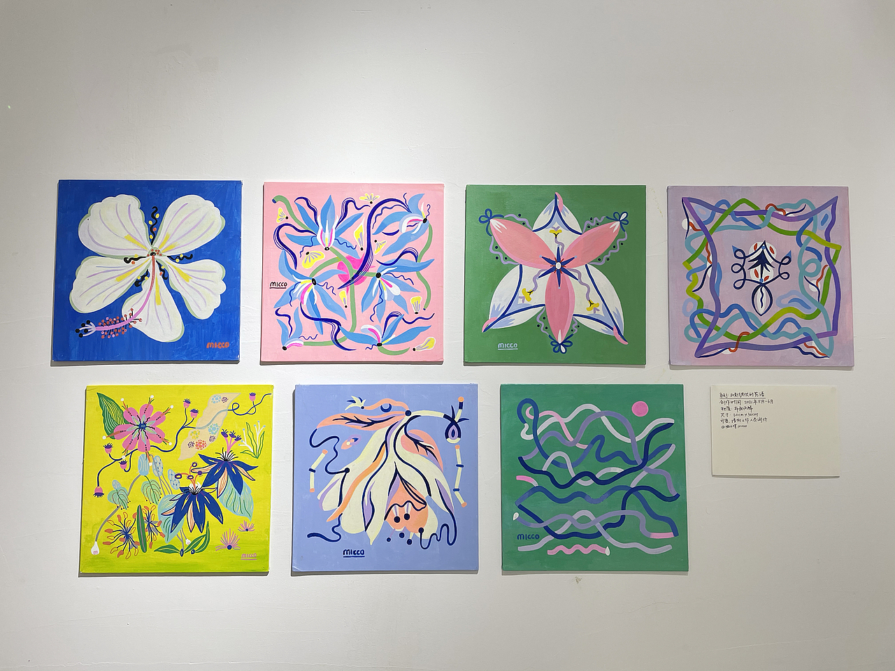 我的个展 | 从废墟飞向银河（图ZMjcxMzQ5NDc2） - 绘画 - 站酷设计师曲小哼Micco原创素材 - 站酷ZCOOL