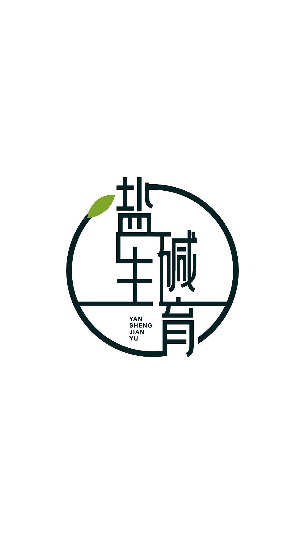 农业生物科技公司企业商标志logo设计
