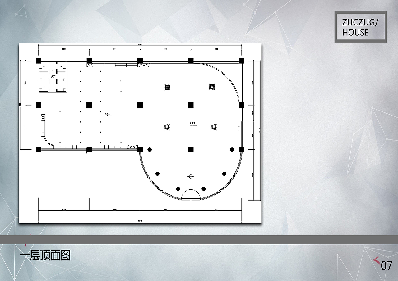 学生时代-素然服装店