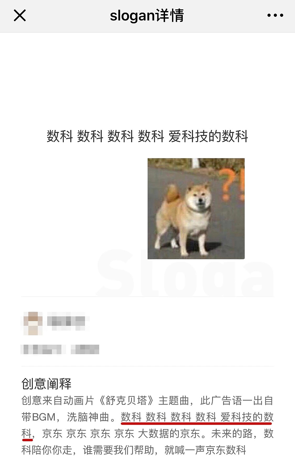 你确定你没有这样沙雕过?😂