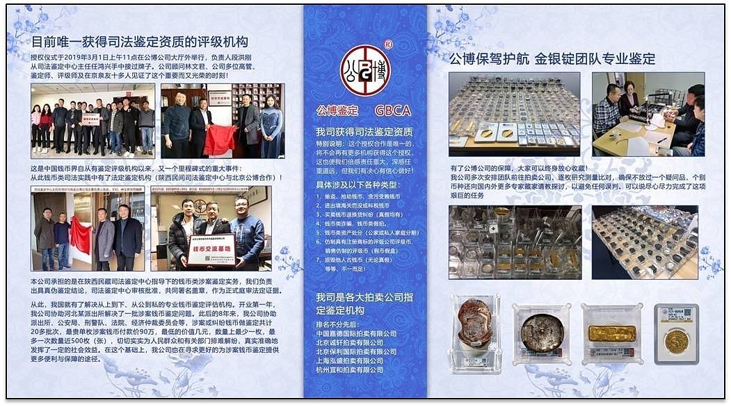 舍内海报与展会宣传背景