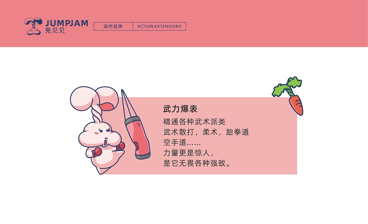 IP作品集——猪小仙/龙歪歪/虎悠悠/鱼里熊/兔见见（图ZMjkwNjgyMzYw） - IP形象 - 站酷设计师HEAZAN_IP原创素材 - 站酷ZCOOL