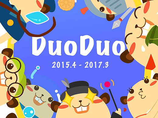 吉祥物设计 | 多多 DuoDuo（个人主页-ZMjM5OTI1MTI=） - IP形象 - 站酷设计师BlurrySeven原创素材 - 站酷ZCOOL