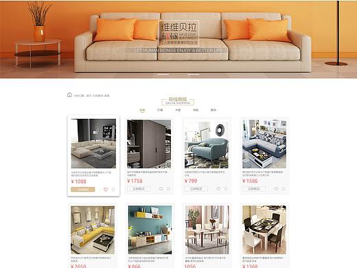 电商网页子页设计（个人主页-ZMjc3MTU5Mjg=） - 电商 - 站酷设计师林子大了LIN原创素材 - 站酷ZCOOL