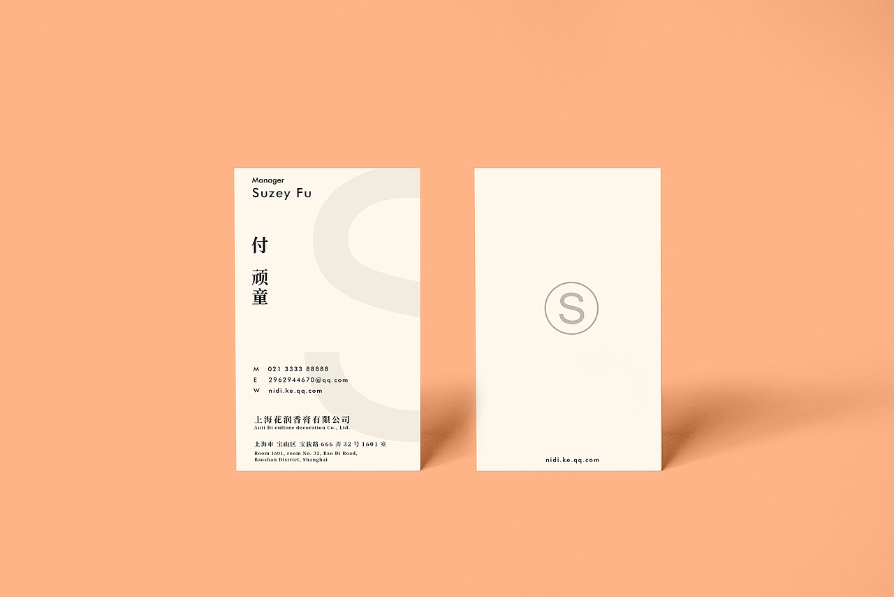 名片排版-練習(xí)（圖ZMTI0MzEyNTEy） - 品牌 - 站酷設(shè)計(jì)師minority原創(chuàng)素材 - 站酷ZCOOL