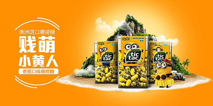 小型海报和微信置顶