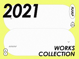 2021-2022插画设计作品集