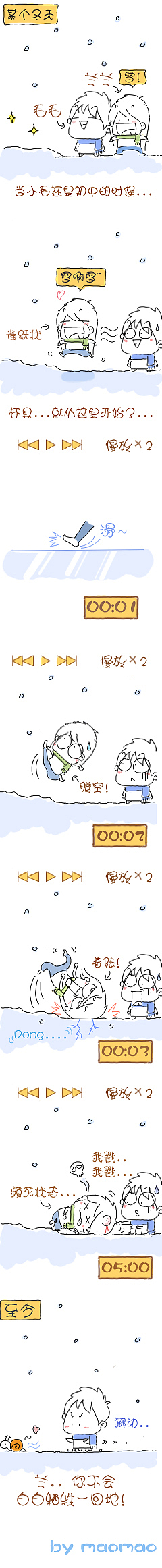 〖小毛图文志1〗（图ZODEyNTg4） - 商业插画 - 站酷设计师孙老毛原创素材 - 站酷ZCOOL