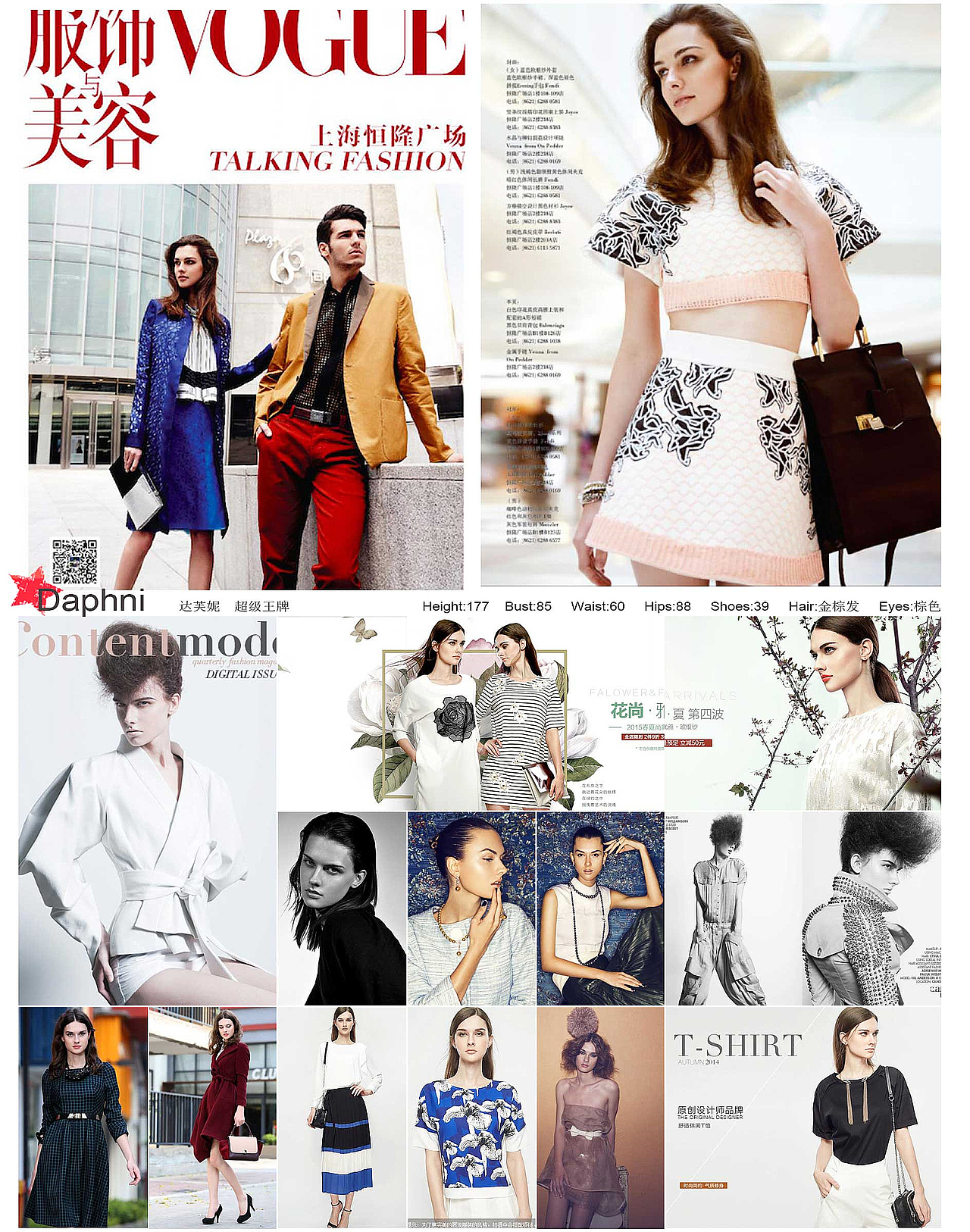 #魔烁#外模 201512