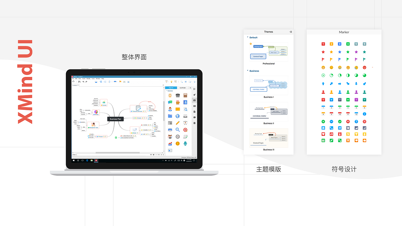 2016年作品集（图ZNzA5ODA2NzI=） - 其他UI - 站酷设计师悟空哥原创素材 - 站酷ZCOOL