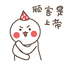 红帽人买买买篇