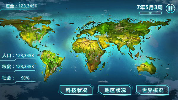 实习项目（图ZMTc0Mzg0MDE2） - 游戏原画 - 站酷设计师zhongziguang原创素材 - 站酷ZCOOL