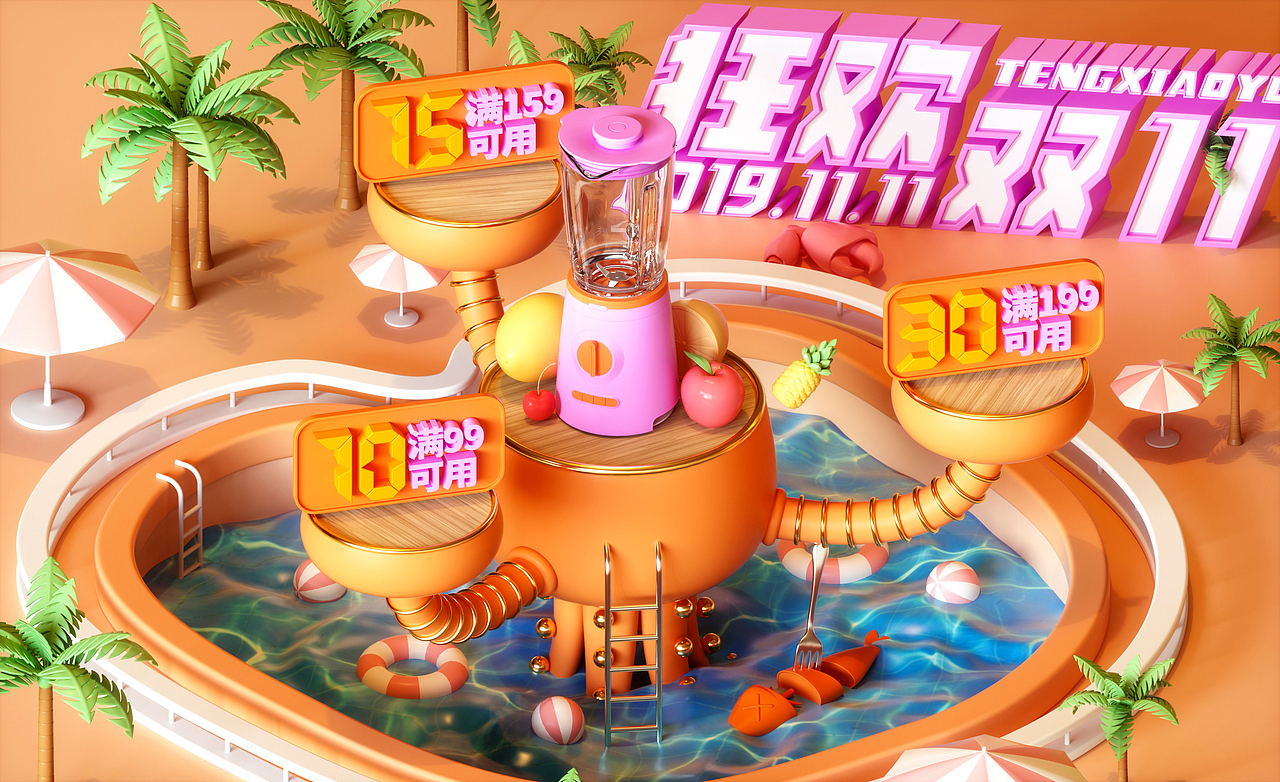 2019/10月——2020/1月练习（图ZMTkzNjk3ODA4） - 场景 - 站酷设计师轻舟lvae原创素材 - 站酷ZCOOL