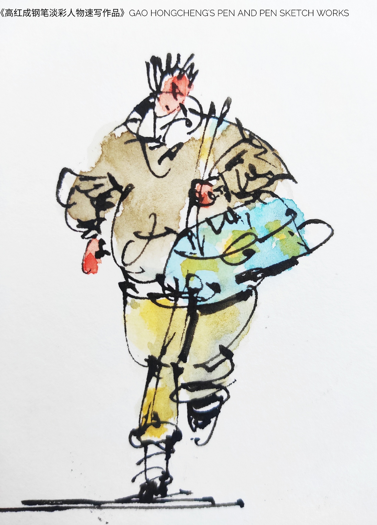 《高红成钢笔淡彩人物建筑速写作品》|纯艺术|绘画|钢笔淡彩建筑风景