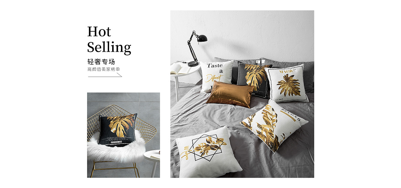 页面设计（图ZMTc1MDY3NTY4） - 电商 - 站酷设计师ham_online原创素材 - 站酷ZCOOL