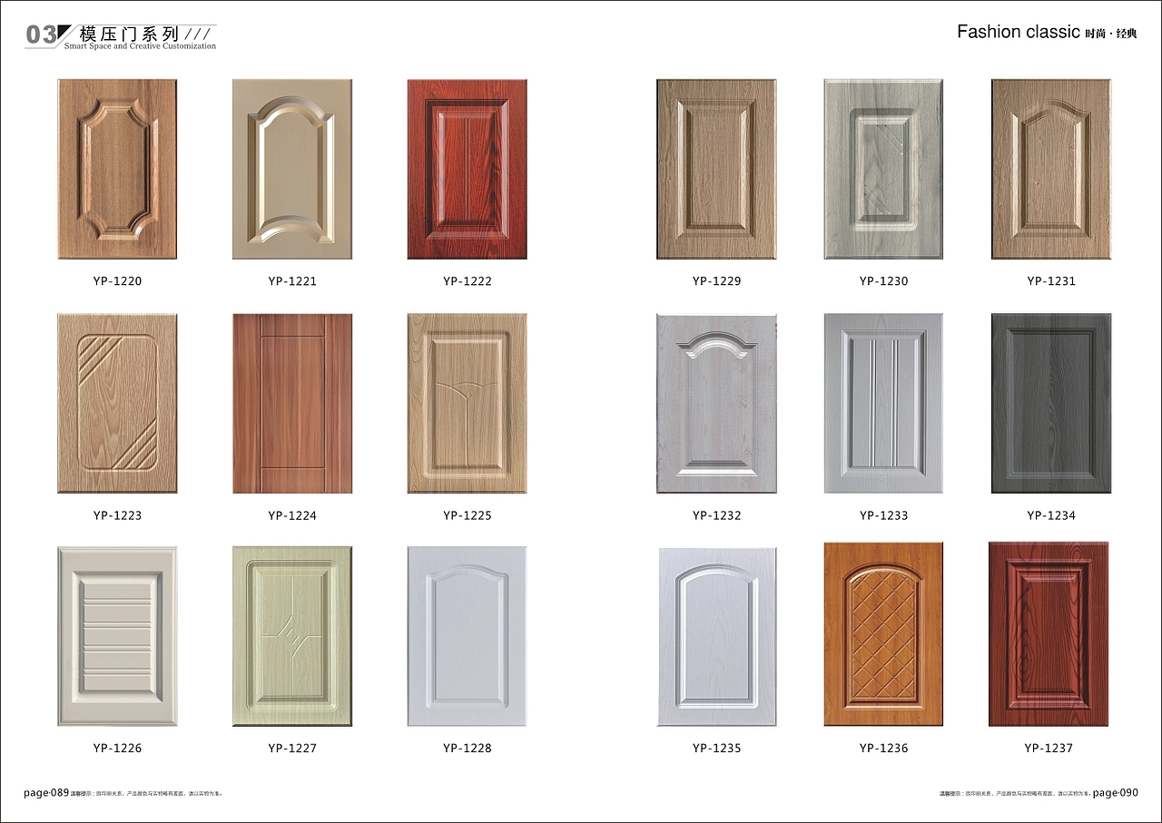 新款玻璃门图册 移门图册 中控门图册 橱柜图册设计（图ZMjI1MTM1NDM2） - 书籍/画册 - 站酷设计师y15188380170原创素材 - 站酷ZCOOL