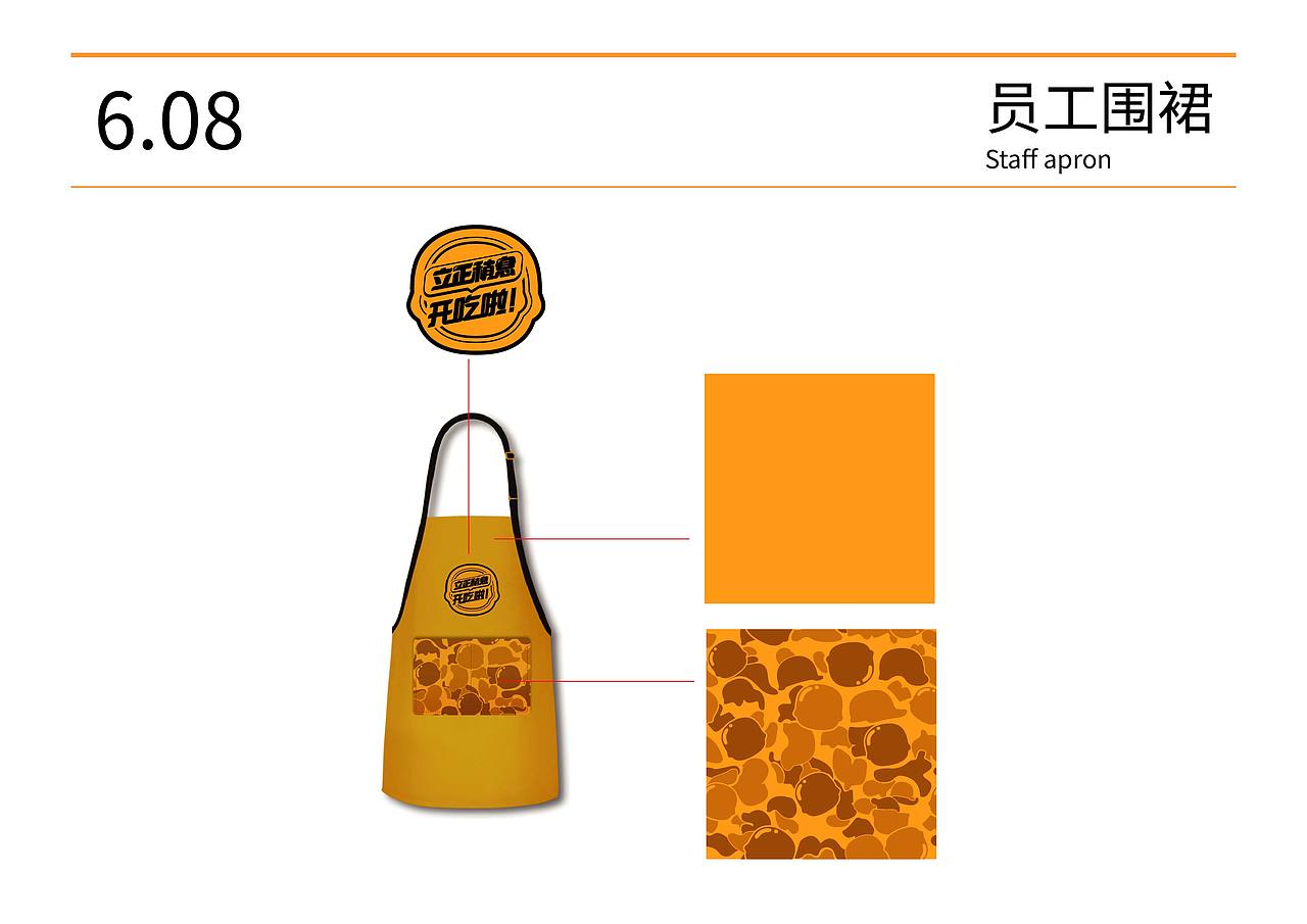 杭州餐饮全案设计-炮炮兵汉堡全年设计（图ZMjMxNDIzODQw） - 品牌 - 站酷设计师点邦品牌设计原创素材 - 站酷ZCOOL