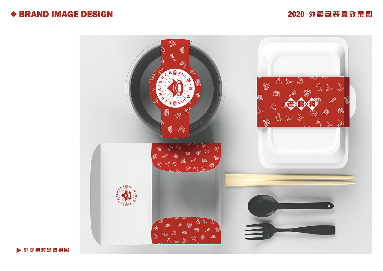 老嗨鸭（图ZMjY2ODA1OTI4） - 品牌 - 站酷设计师小圆球H原创素材 - 站酷ZCOOL